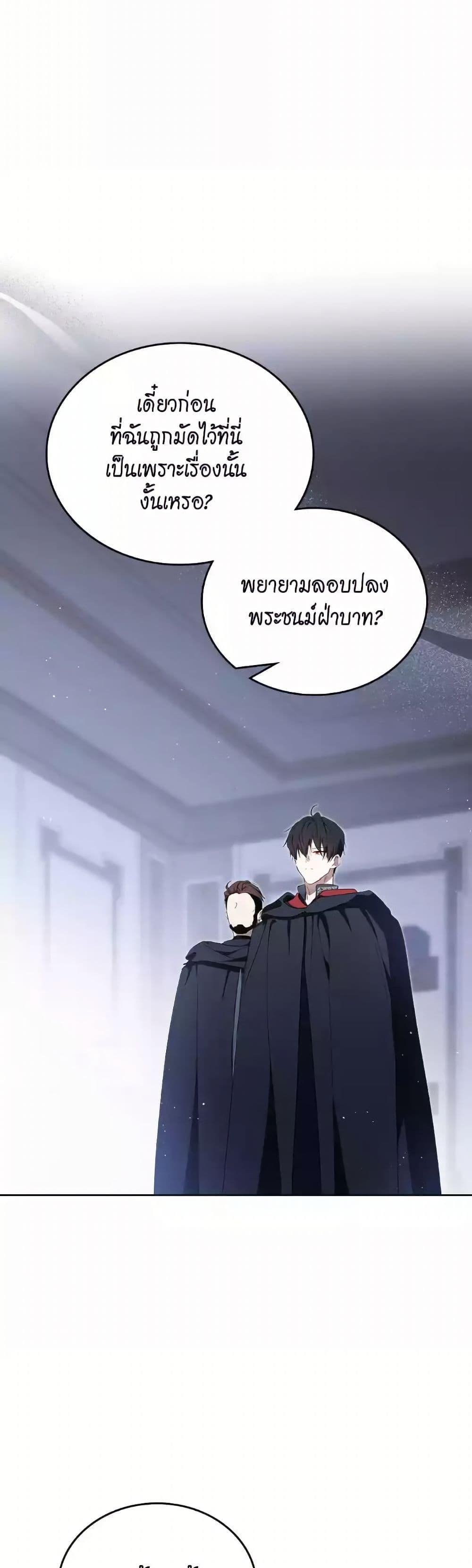 Manga-lc-com อ่านมังงะ อ่านการ์ตูน ออนไลน์ ฟรี In This Life, I Will Be the Lord ตอนที่ 1 2 3 4 5 6 7 8 9 10 11 12 13 14 ฟรี ไม่มีโฆษณา Manga-lc - อ่าน มังงะ อ่าน การ์ตูน ออนไลน์ อ่านมังงะ ฟรี