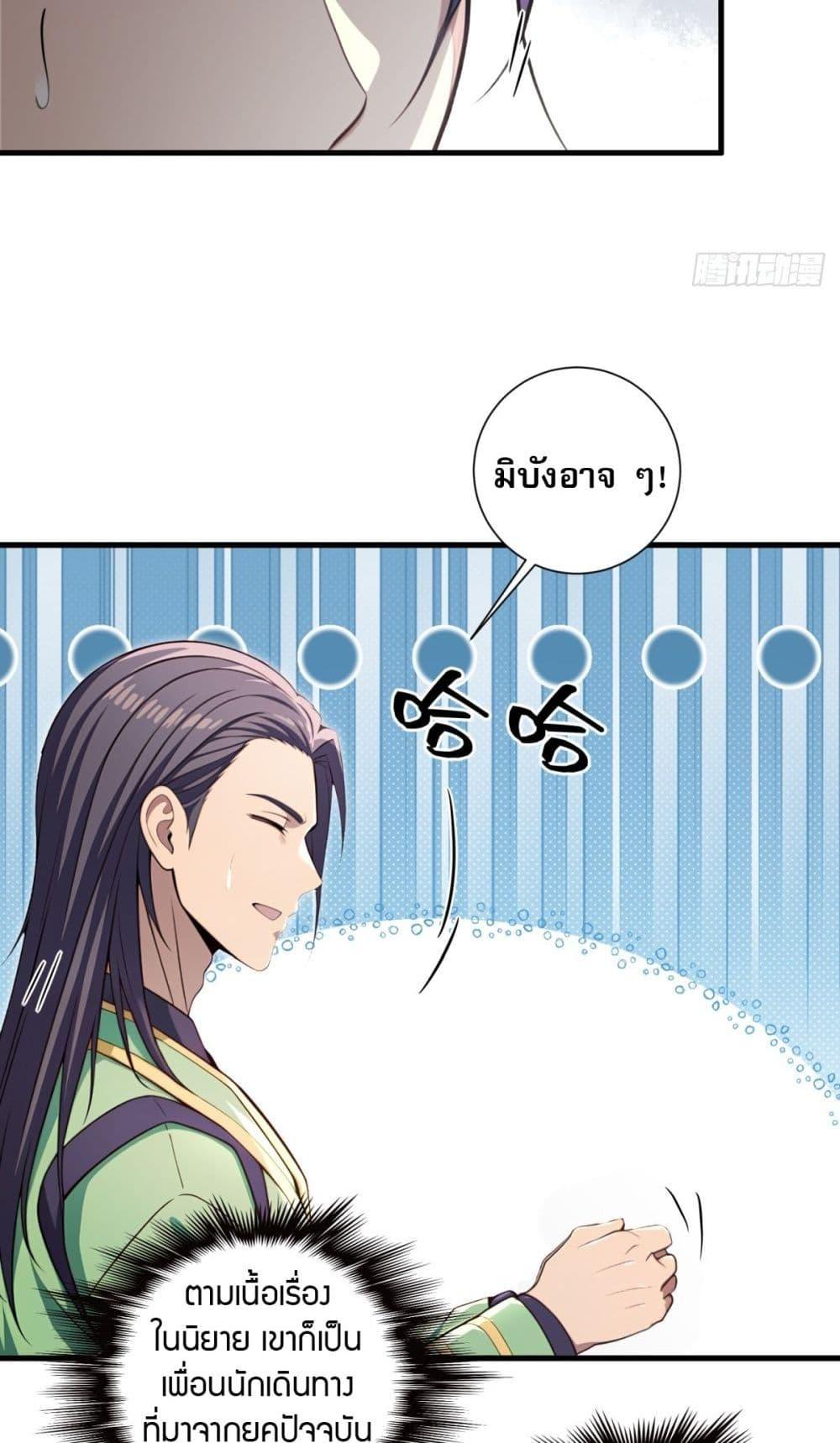 Manga-lc-com อ่านมังงะ อ่านการ์ตูน ออนไลน์ ฟรี The Villain Wants to Live One More Day ตอนที่ 1 2 3 4 5 6 7 8 9 10 11 12 13 14 ฟรี ไม่มีโฆษณา Manga-lc - อ่าน มังงะ อ่าน การ์ตูน ออนไลน์ อ่านมังงะ ฟรี