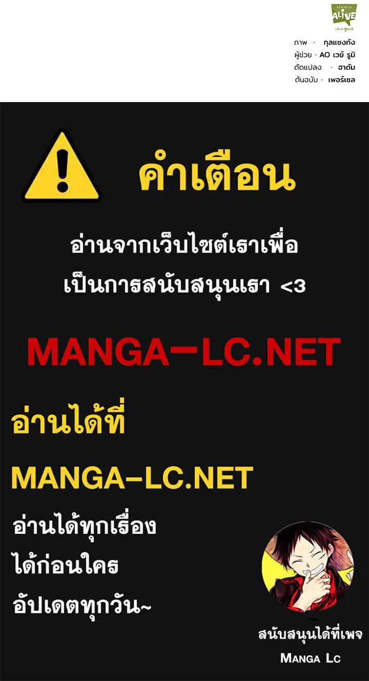 อดีตภรรยาของพระเอกหนุ่มจอมคลั่งรัก ตอนที่ 10 รูปที่ 116