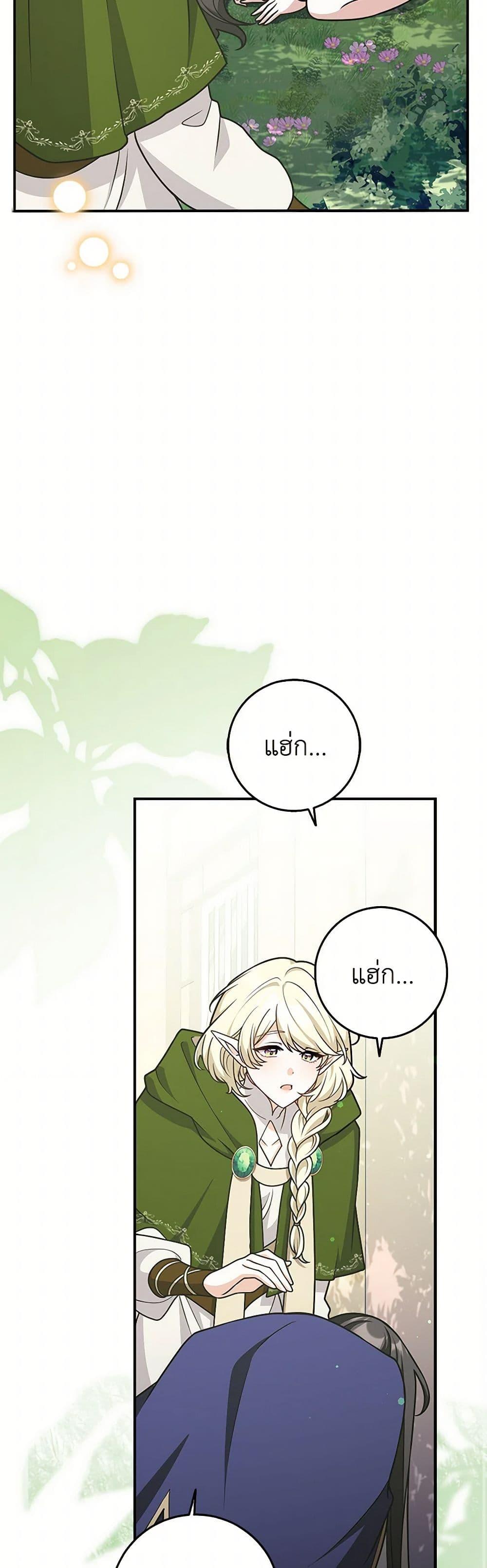 Manga-lc-com อ่านมังงะ อ่านการ์ตูน ออนไลน์ ฟรี Friends Shouldn’t Act This Way ตอนที่ 1 2 3 4 5 6 7 8 9 10 11 12 13 14 ฟรี ไม่มีโฆษณา Manga-lc - อ่าน มังงะ อ่าน การ์ตูน ออนไลน์ อ่านมังงะ ฟรี