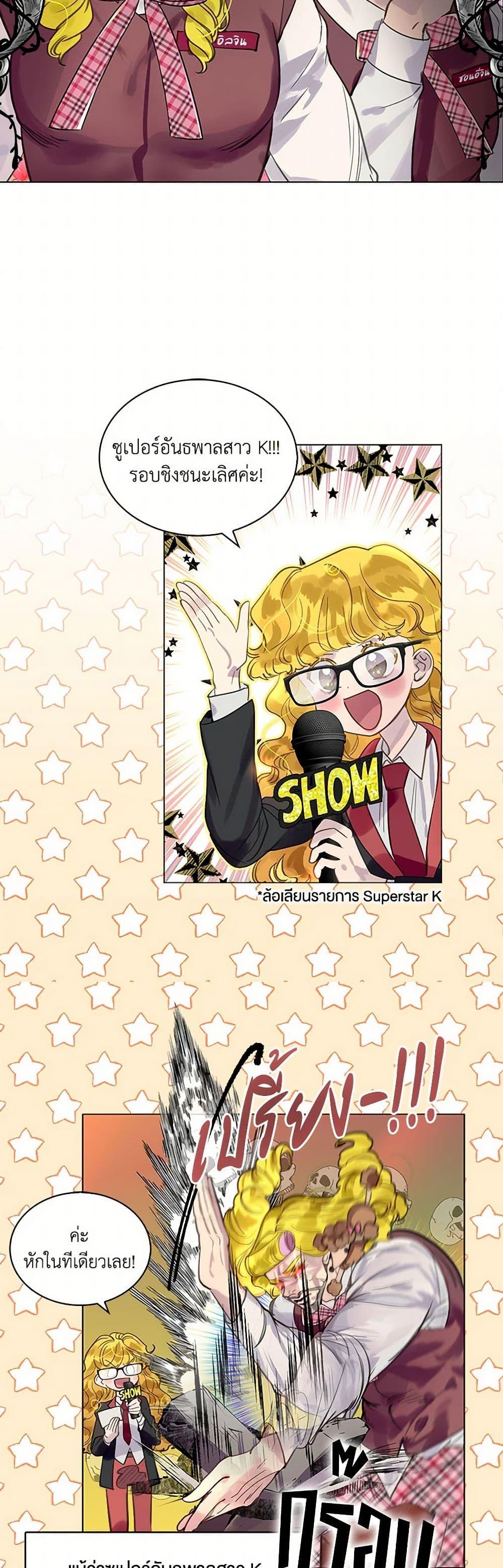 Manga-lc-com อ่านมังงะ อ่านการ์ตูน ออนไลน์ ฟรี Miss Not-So Sidekick ตอนที่ 1 2 3 4 5 6 7 8 9 10 11 12 13 14 ฟรี ไม่มีโฆษณา Manga-lc - อ่าน มังงะ อ่าน การ์ตูน ออนไลน์ อ่านมังงะ ฟรี