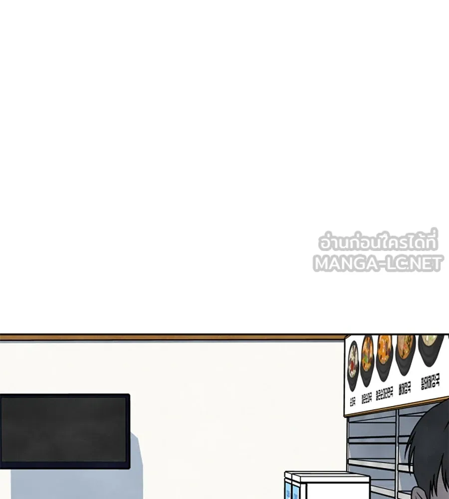 เหตุผลของคนไม่อยากอยู่ ตอนที่ 82 รูปที่ 78