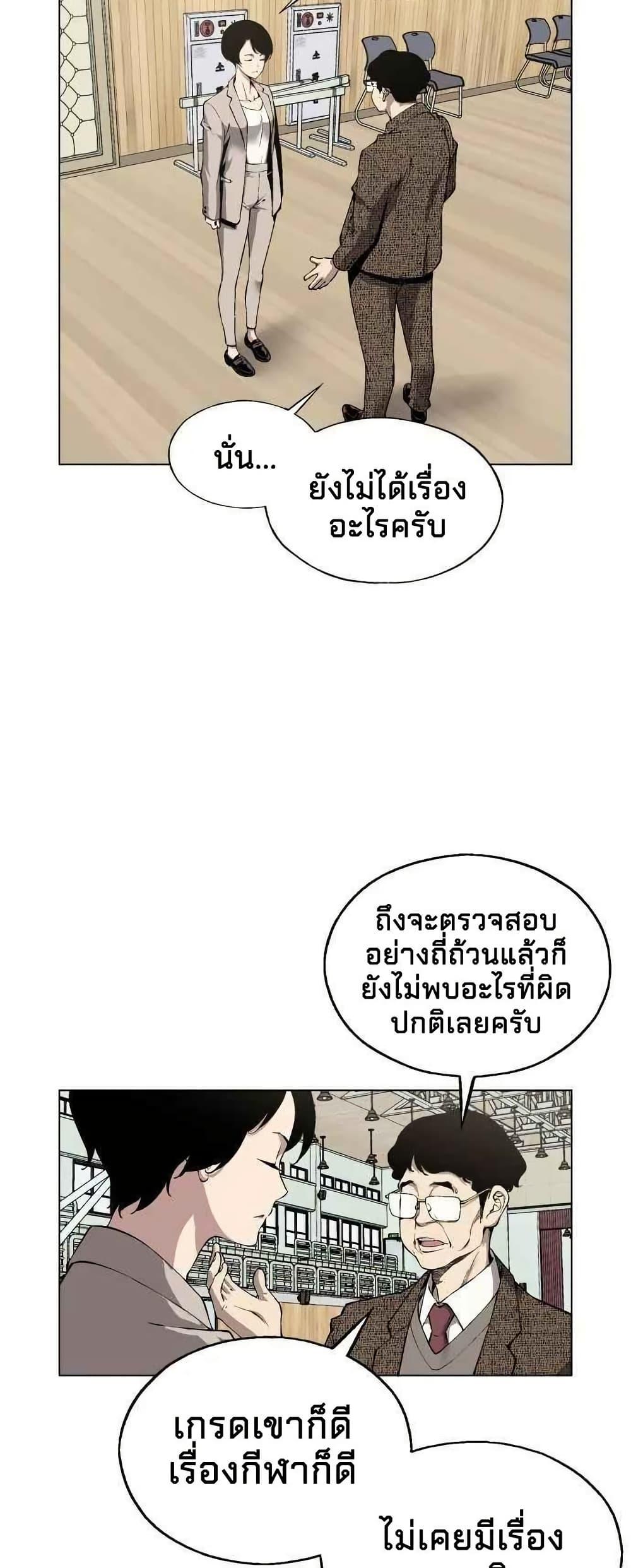 Manga-lc-com อ่านมังงะ อ่านการ์ตูน ออนไลน์ ฟรี Utori The Legacy ตอนที่ 1 2 3 4 5 6 7 8 9 10 11 12 13 14 ฟรี ไม่มีโฆษณา Manga-lc - อ่าน มังงะ อ่าน การ์ตูน ออนไลน์ อ่านมังงะ ฟรี