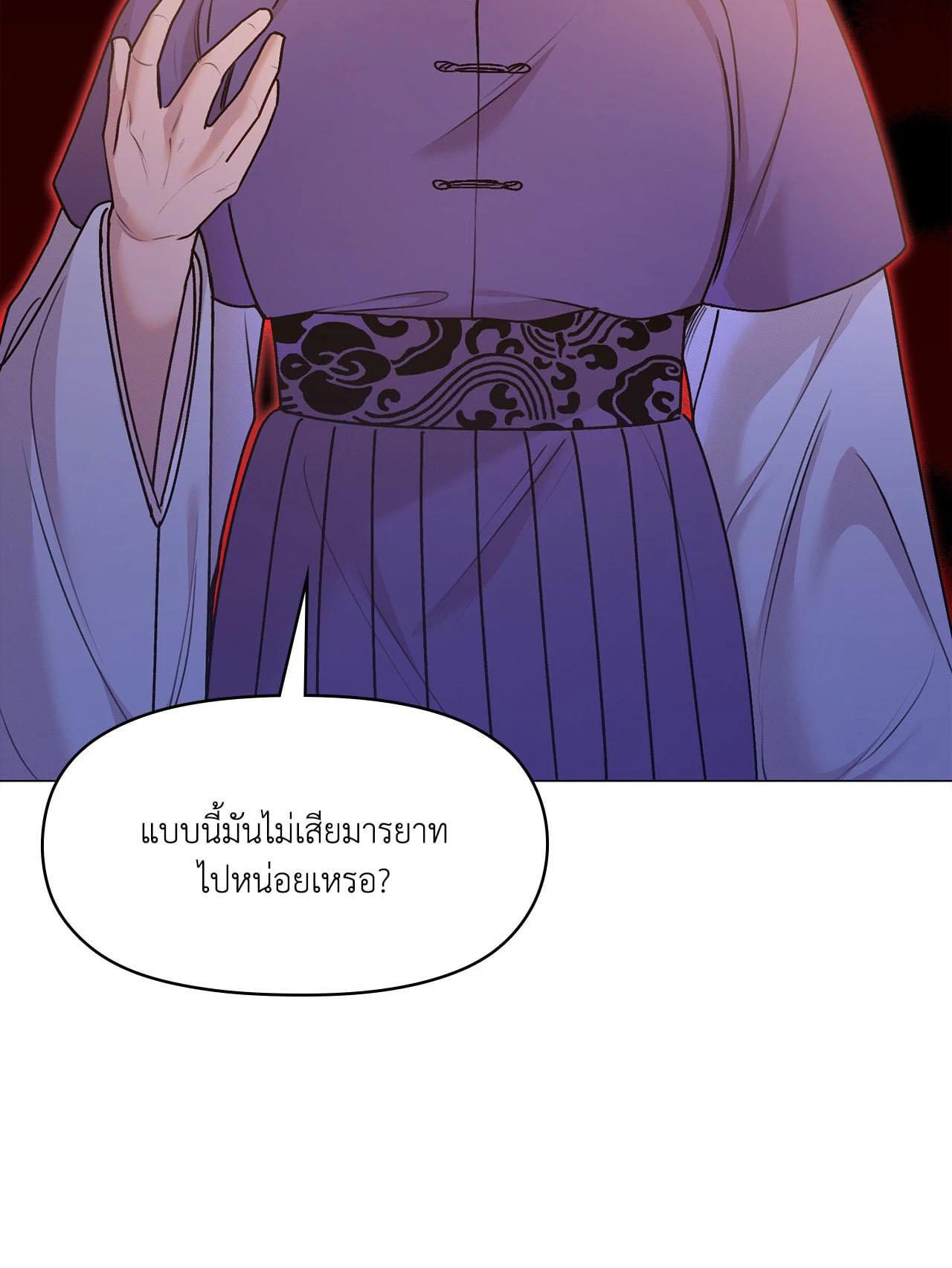 Doujin-Lc- อ่าน โดจิน มังฮวา เกาหลี ญี่ปุ่น จีน แปลไทย ดวงร้าย-ชะตารัก ตอนที่ 1 2 3 4 5 6 7 8 9 10 11 12 13 14 ฟรี ไม่มีโฆษณา อ่าน โดจิน Manhwa เกาหลี ญี่ปุ่น จีน เรามีครบ คัดมาให้เน้นๆ โดจิน 18+ รับประกันความฟินโดย  Doujin Lc