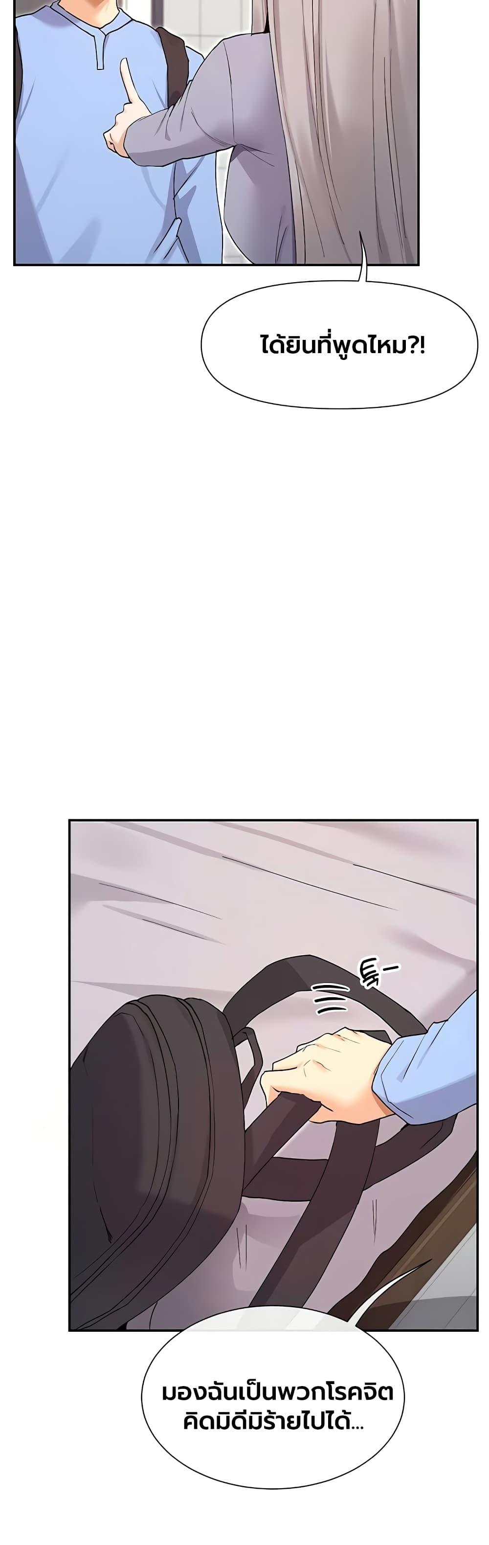 Doujin-Lc- อ่าน โดจิน มังฮวา เกาหลี ญี่ปุ่น จีน แปลไทย You Watch Stuff ตอนที่ 1 2 3 4 5 6 7 8 9 10 11 12 13 14 ฟรี ไม่มีโฆษณา อ่าน โดจิน Manhwa เกาหลี ญี่ปุ่น จีน เรามีครบ คัดมาให้เน้นๆ โดจิน 18+ รับประกันความฟินโดย  Doujin Lc