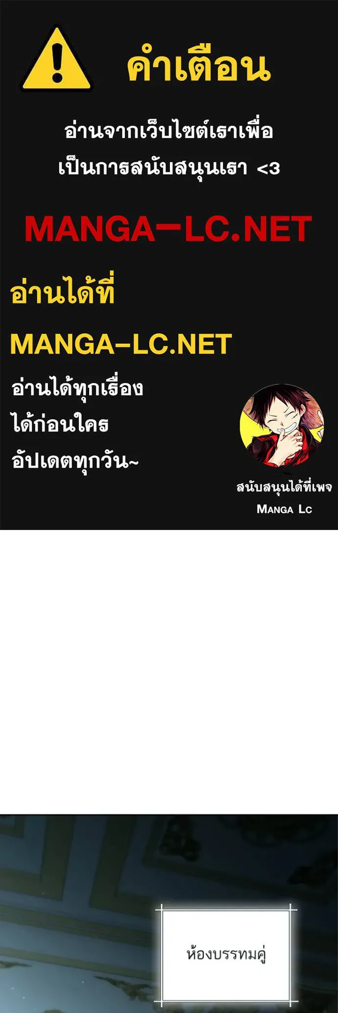 การแต่งงานครั้งใหม่ ตอนที่ 211 รูปที่ 1