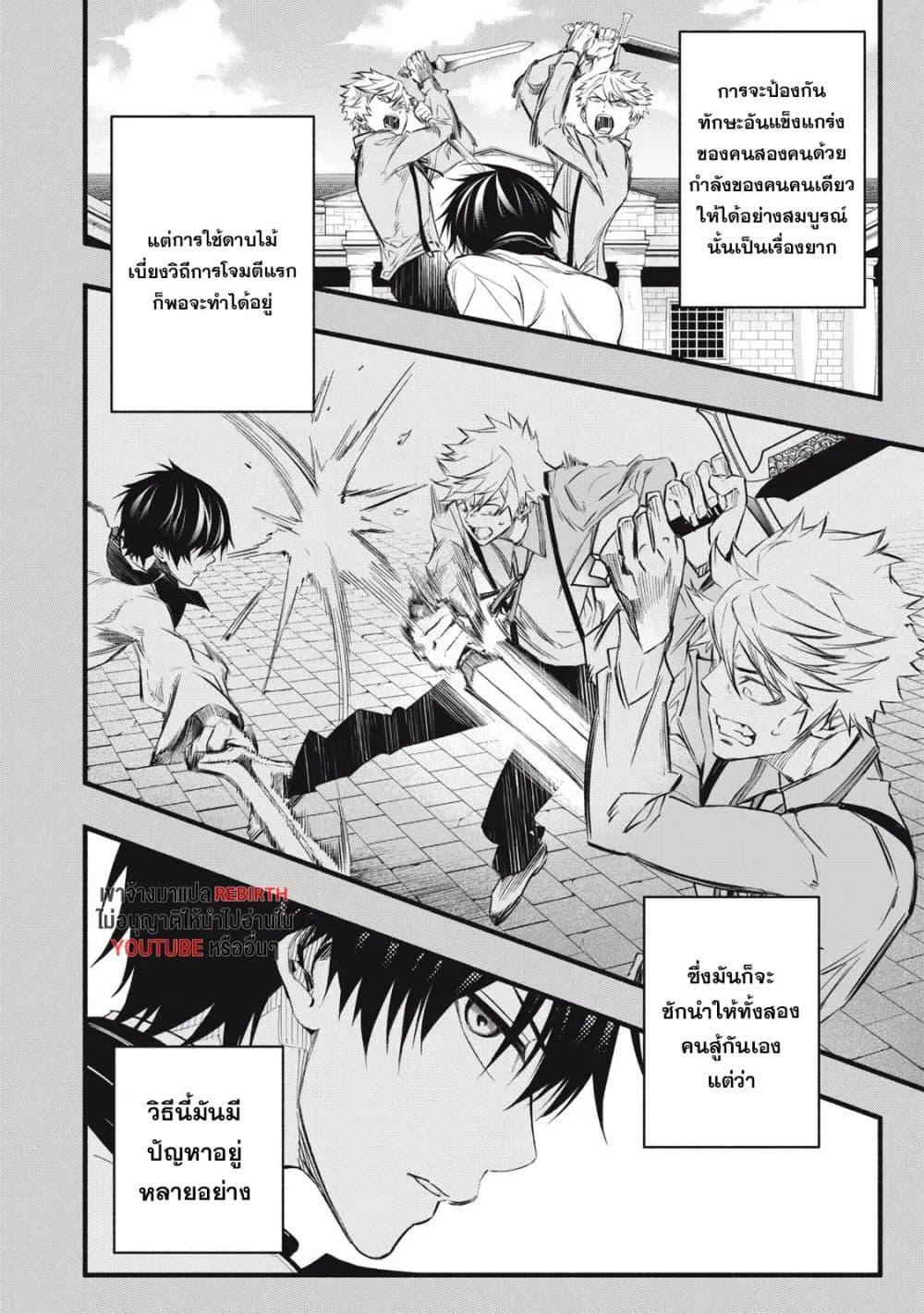 Manga-lc-com อ่านมังงะ อ่านการ์ตูน ออนไลน์ ฟรี Geemu Chuuban de Shinu Akuyaku Kizoku ni Tensei Shita node, Hazure Skill TAME wo Kushi Shite Saikyou wo Mezashite Mita ตอนที่ 1 2 3 4 5 6 7 8 9 10 11 12 13 14 ฟรี ไม่มีโฆษณา Manga-lc - อ่าน มังงะ อ่าน การ์ตูน ออนไลน์ อ่านมังงะ ฟรี