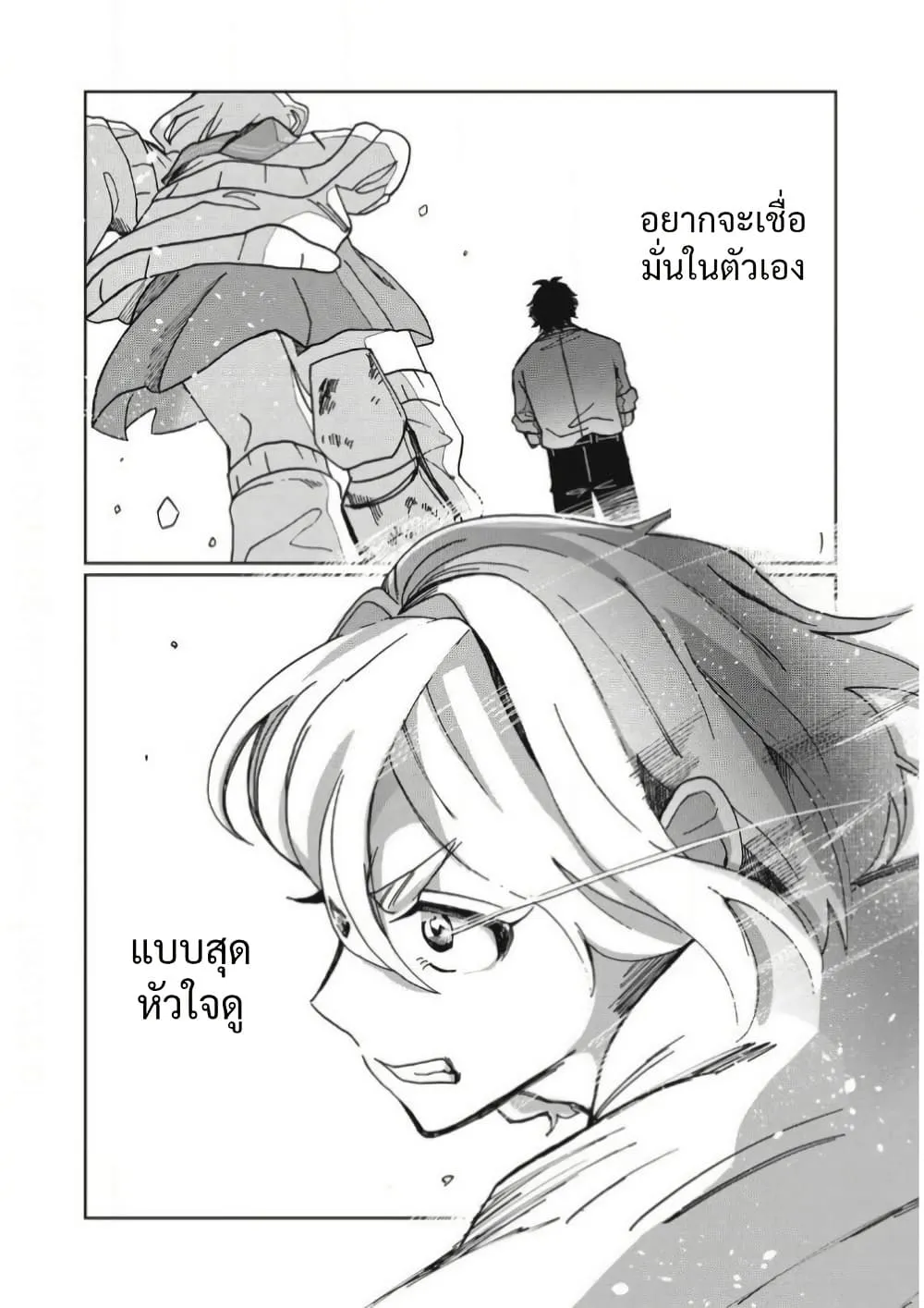Manga-lc-com อ่านมังงะ อ่านการ์ตูน ออนไลน์ ฟรี Salvia no Kaioku ตอนที่ 1 2 3 4 5 6 7 8 9 10 11 12 13 14 ฟรี ไม่มีโฆษณา Manga-lc - อ่าน มังงะ อ่าน การ์ตูน ออนไลน์ อ่านมังงะ ฟรี
