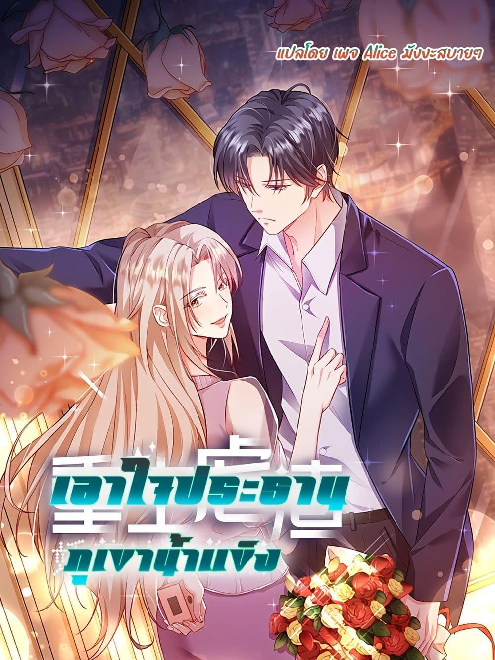 Manga-lc-com อ่านมังงะ อ่านการ์ตูน ออนไลน์ ฟรี PamperingtheP ตอนที่ 1 2 3 4 5 6 7 8 9 10 11 12 13 14 ฟรี ไม่มีโฆษณา Manga-lc - อ่าน มังงะ อ่าน การ์ตูน ออนไลน์ อ่านมังงะ ฟรี