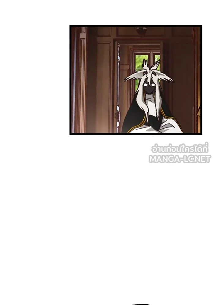 มัมหมีจ๋าหนูมาแบ๊ว ตอนที่ 19 รูปที่ 81