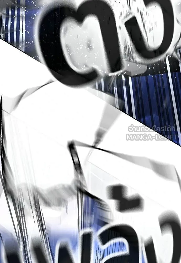 คูเซรา ตอนที่ 71 รูปที่ 183