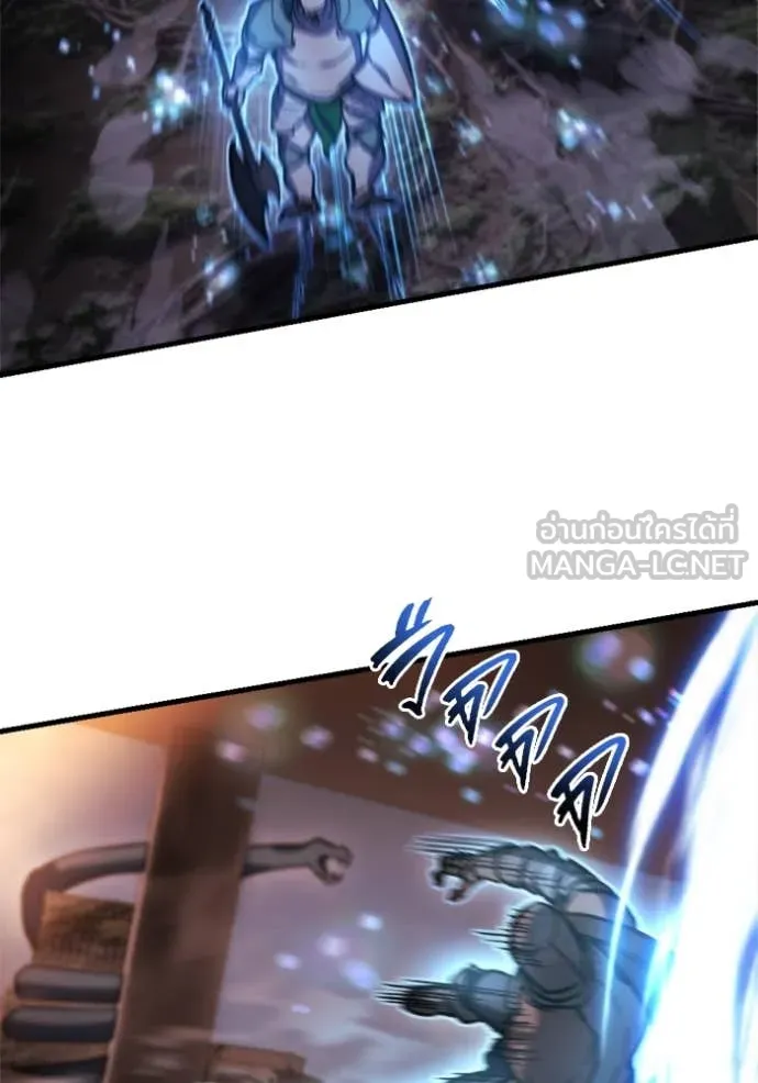 โกดังลับหลังโลกแตก ตอนที่ 39 รูปที่ 82