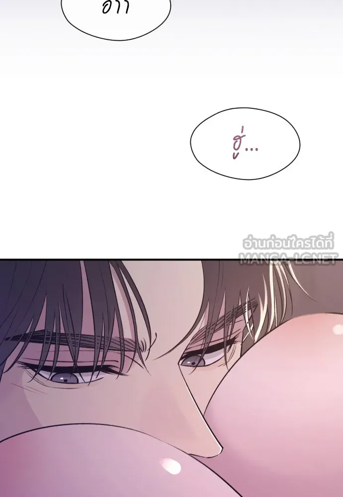 รักไร้ราคา ตอนที่ 21 รูปที่ 21