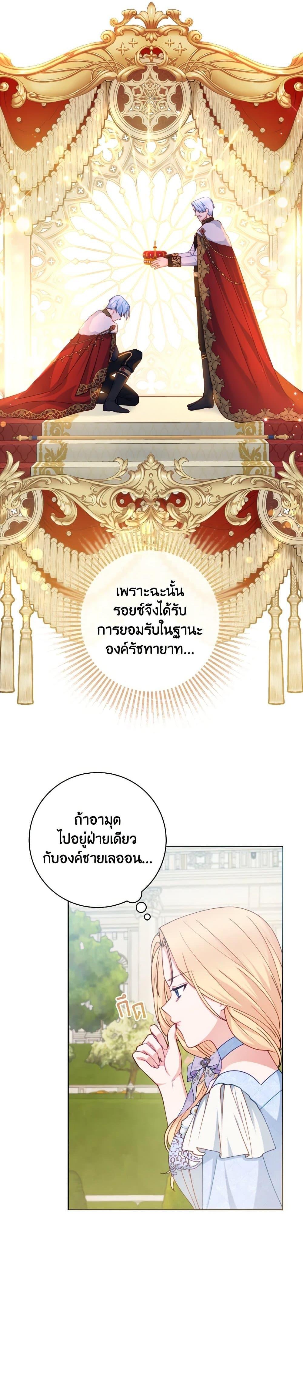 Manga-lc-com อ่านมังงะ อ่านการ์ตูน ออนไลน์ ฟรี Contractual Marriage to a Surly Duke ตอนที่ 1 2 3 4 5 6 7 8 9 10 11 12 13 14 ฟรี ไม่มีโฆษณา Manga-lc - อ่าน มังงะ อ่าน การ์ตูน ออนไลน์ อ่านมังงะ ฟรี