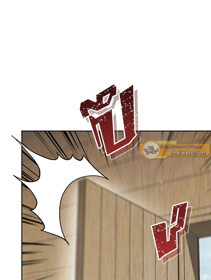 พลทหารโครงกระดูกผู้ม ตอนที่ 129 รูปที่ 19