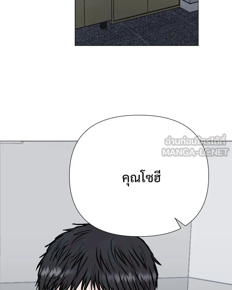รักนี้ไม่ต้องมีเซนส์ ตอนที่ 44 รูปที่ 21