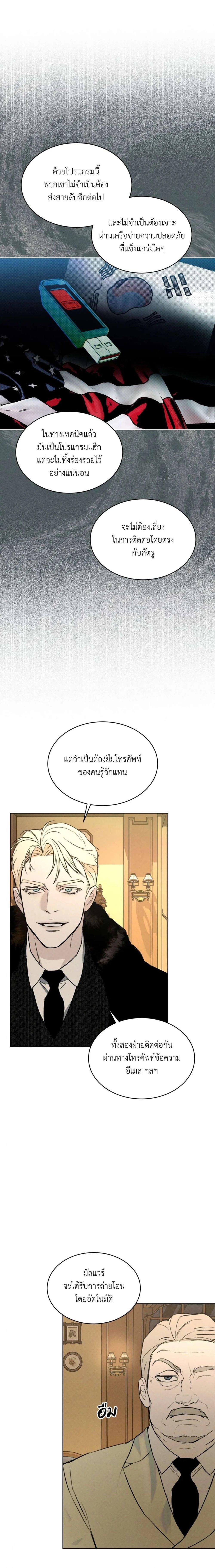 Manga-lc-com อ่านมังงะ อ่านการ์ตูน ออนไลน์ ฟรี Codename Anastasia ตอนที่ 1 2 3 4 5 6 7 8 9 10 11 12 13 14 ฟรี ไม่มีโฆษณา Manga-lc - อ่าน มังงะ อ่าน การ์ตูน ออนไลน์ อ่านมังงะ ฟรี