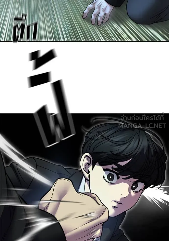 เลวฟาดเลว ตอนที่ 174 รูปที่ 53