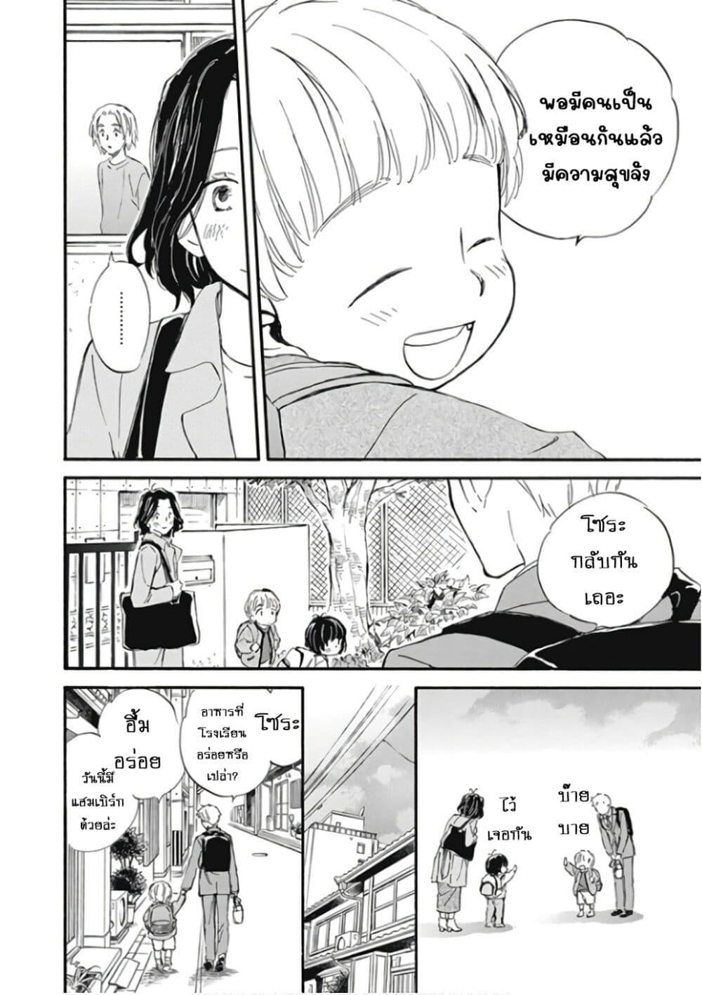 Manga-lc-com อ่านมังงะ อ่านการ์ตูน ออนไลน์ ฟรี Deaimon ตอนที่ 1 2 3 4 5 6 7 8 9 10 11 12 13 14 ฟรี ไม่มีโฆษณา Manga-lc - อ่าน มังงะ อ่าน การ์ตูน ออนไลน์ อ่านมังงะ ฟรี