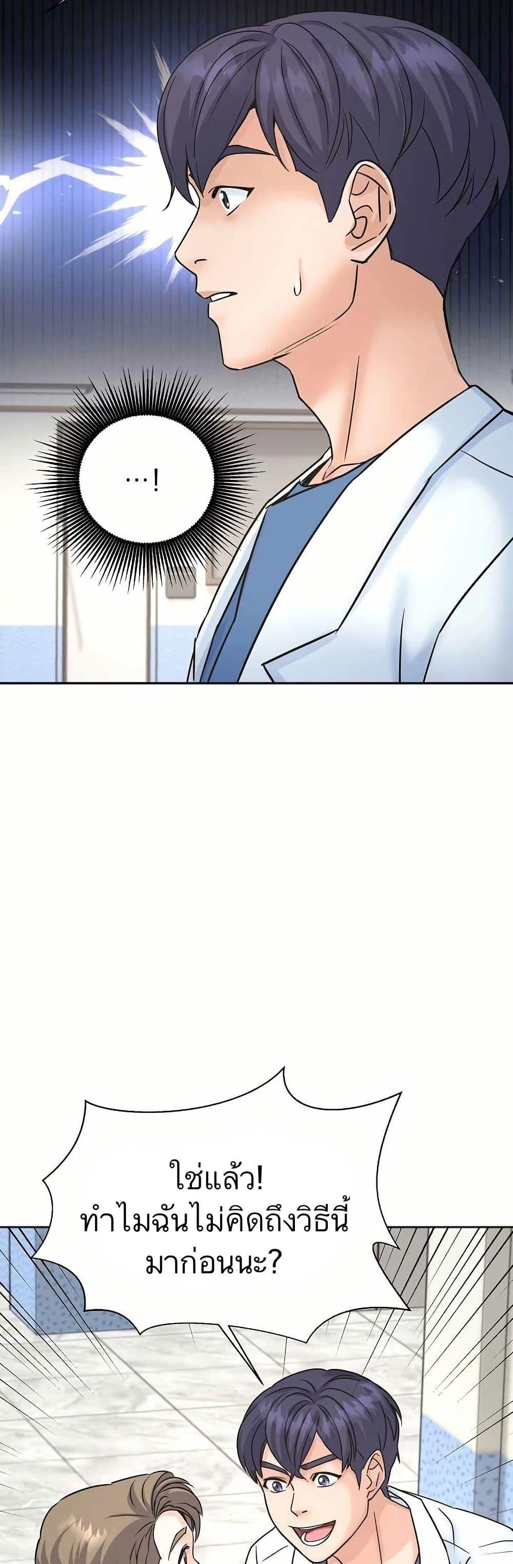 Manga-lc-com อ่านมังงะ อ่านการ์ตูน ออนไลน์ ฟรี Return of the Max-Level Doctor ตอนที่ 1 2 3 4 5 6 7 8 9 10 11 12 13 14 ฟรี ไม่มีโฆษณา Manga-lc - อ่าน มังงะ อ่าน การ์ตูน ออนไลน์ อ่านมังงะ ฟรี