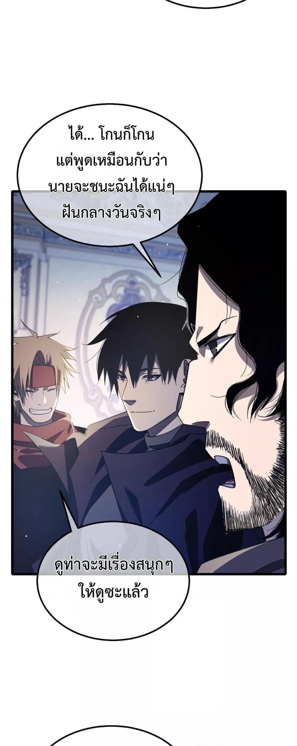 Manga-lc-com อ่านมังงะ อ่านการ์ตูน ออนไลน์ ฟรี MyPassiveSkil ตอนที่ 1 2 3 4 5 6 7 8 9 10 11 12 13 14 ฟรี ไม่มีโฆษณา Manga-lc - อ่าน มังงะ อ่าน การ์ตูน ออนไลน์ อ่านมังงะ ฟรี