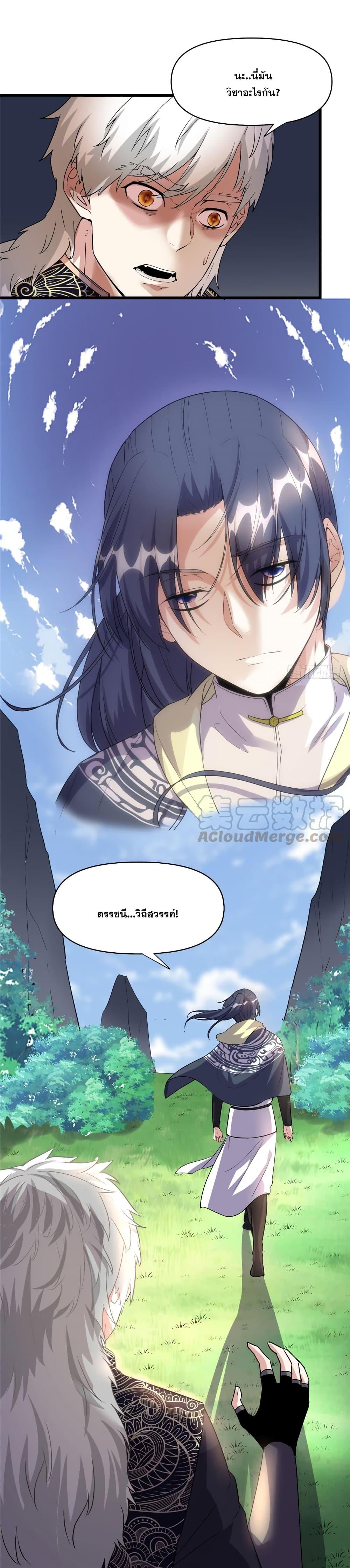 Manga-lc-com อ่านมังงะ อ่านการ์ตูน ออนไลน์ ฟรี God of War System ตอนที่ 1 2 3 4 5 6 7 8 9 10 11 12 13 14 ฟรี ไม่มีโฆษณา Manga-lc - อ่าน มังงะ อ่าน การ์ตูน ออนไลน์ อ่านมังงะ ฟรี