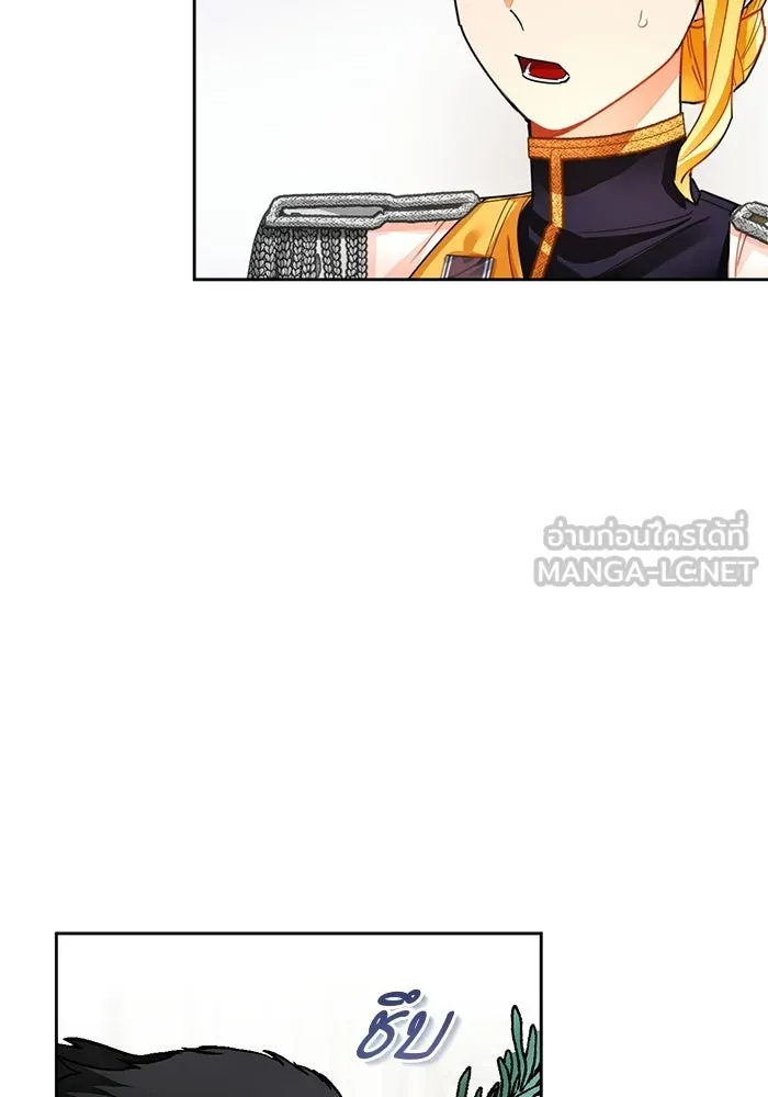 บุตรีดยุกขอไม่แต่งงานbrกับหนุ่มในฝัน ตอนที่ 24 รูปที่ 75