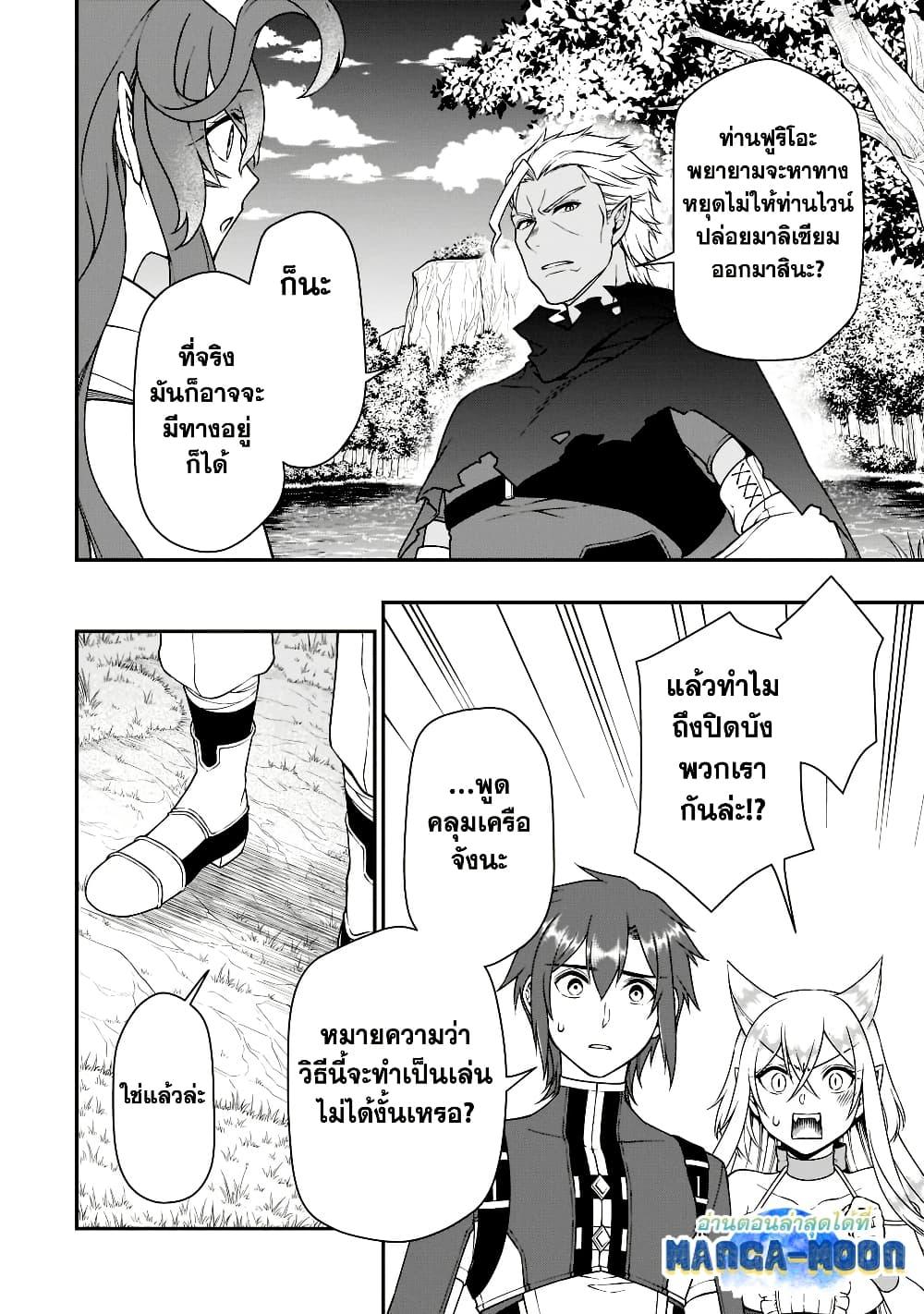 Manga-lc-com อ่านมังงะ อ่านการ์ตูน ออนไลน์ ฟรี Chillin Different World Life of the Ex-Brave Canditate was Cheat from Lv2 ตอนที่ 1 2 3 4 5 6 7 8 9 10 11 12 13 14 ฟรี ไม่มีโฆษณา Manga-lc - อ่าน มังงะ อ่าน การ์ตูน ออนไลน์ อ่านมังงะ ฟรี