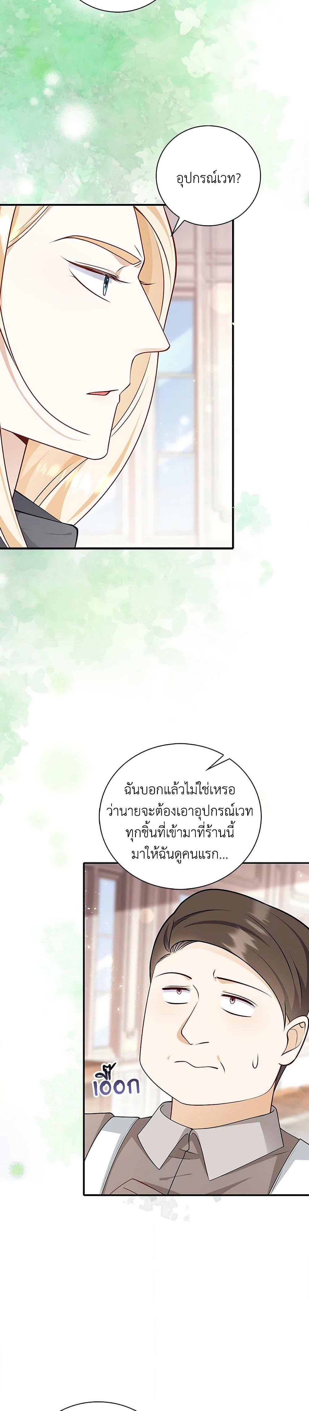 Manga-lc-com อ่านมังงะ อ่านการ์ตูน ออนไลน์ ฟรี After the Frozen Heart Melts ตอนที่ 1 2 3 4 5 6 7 8 9 10 11 12 13 14 ฟรี ไม่มีโฆษณา Manga-lc - อ่าน มังงะ อ่าน การ์ตูน ออนไลน์ อ่านมังงะ ฟรี