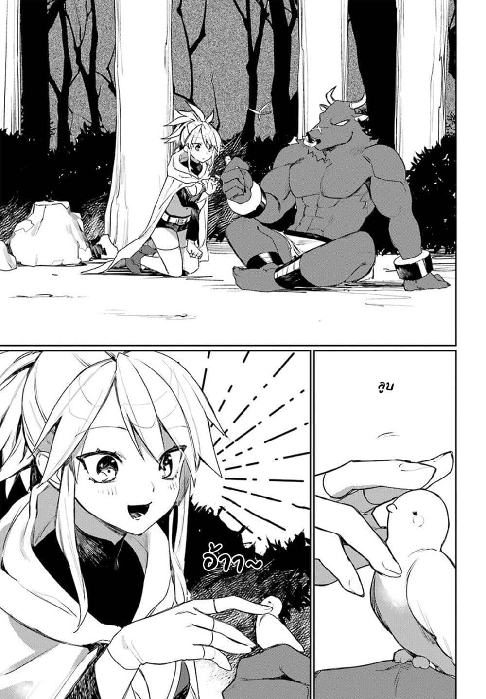 Manga-lc-com อ่านมังงะ อ่านการ์ตูน ออนไลน์ ฟรี Minotauros no Omoibito ตอนที่ 1 2 3 4 5 6 7 8 9 10 11 12 13 14 ฟรี ไม่มีโฆษณา Manga-lc - อ่าน มังงะ อ่าน การ์ตูน ออนไลน์ อ่านมังงะ ฟรี