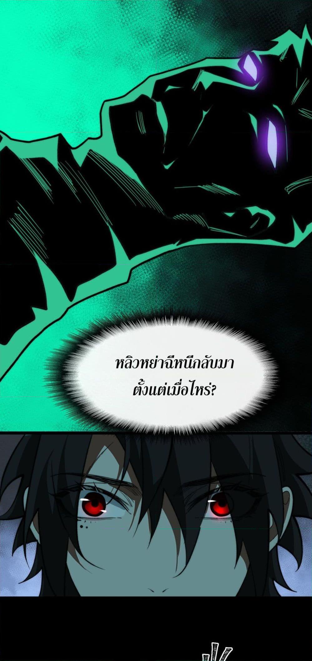 Manga-lc-com อ่านมังงะ อ่านการ์ตูน ออนไลน์ ฟรี I Created An Urban Legend ตอนที่ 1 2 3 4 5 6 7 8 9 10 11 12 13 14 ฟรี ไม่มีโฆษณา Manga-lc - อ่าน มังงะ อ่าน การ์ตูน ออนไลน์ อ่านมังงะ ฟรี