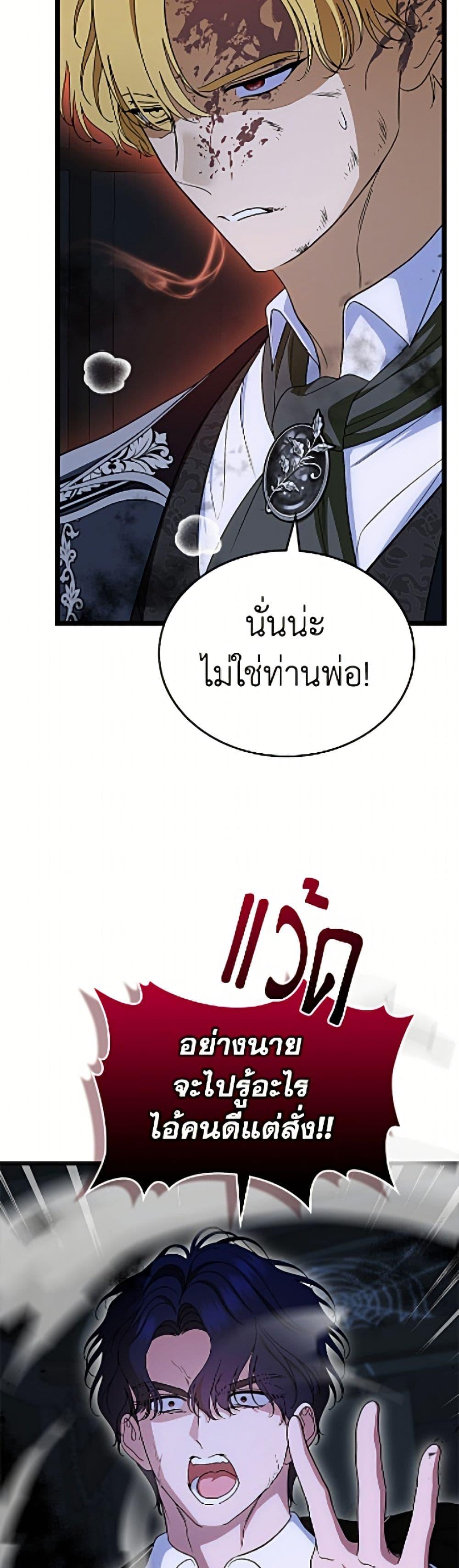 Manga-lc-com อ่านมังงะ อ่านการ์ตูน ออนไลน์ ฟรี I Stole the Heroine’s First Love ตอนที่ 1 2 3 4 5 6 7 8 9 10 11 12 13 14 ฟรี ไม่มีโฆษณา Manga-lc - อ่าน มังงะ อ่าน การ์ตูน ออนไลน์ อ่านมังงะ ฟรี