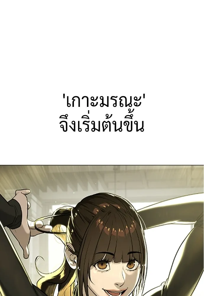 นักฆ่าย้อนวัย ตอนที่ สรุปซีซัน 1+พรีวิวซีซัน 2 รูปที่ 142