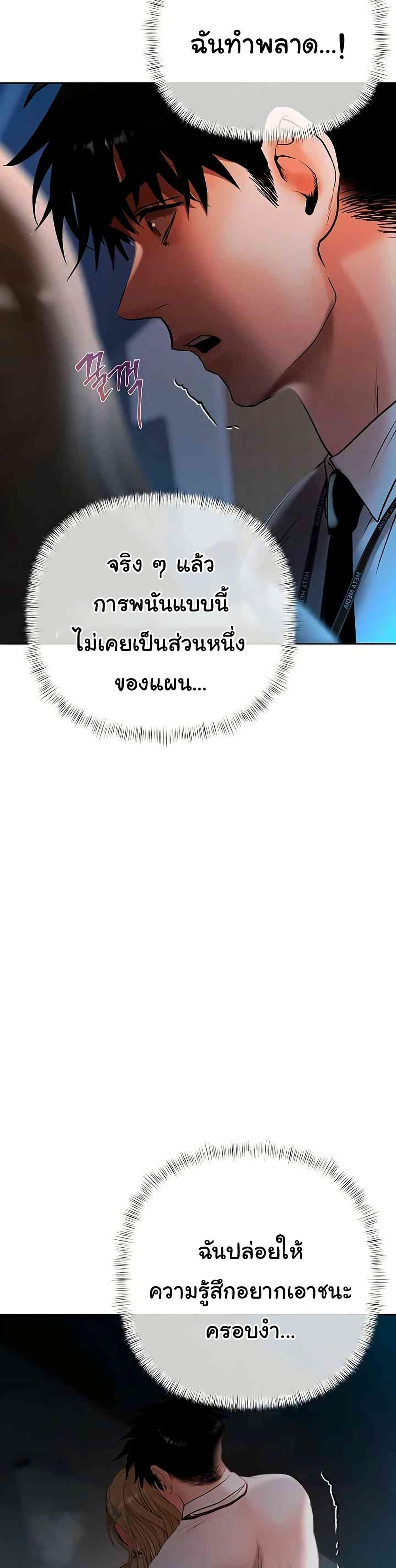 Doujin-Lc- อ่าน โดจิน มังฮวา เกาหลี ญี่ปุ่น จีน แปลไทย Money Games ตอนที่ 1 2 3 4 5 6 7 8 9 10 11 12 13 14 ฟรี ไม่มีโฆษณา อ่าน โดจิน Manhwa เกาหลี ญี่ปุ่น จีน เรามีครบ คัดมาให้เน้นๆ โดจิน 18+ รับประกันความฟินโดย  Doujin Lc