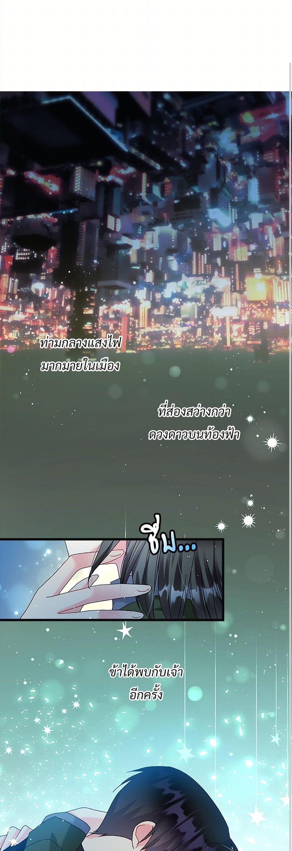 Manga-lc-com อ่านมังงะ อ่านการ์ตูน ออนไลน์ ฟรี The Lady’s Butler ตอนที่ 1 2 3 4 5 6 7 8 9 10 11 12 13 14 ฟรี ไม่มีโฆษณา Manga-lc - อ่าน มังงะ อ่าน การ์ตูน ออนไลน์ อ่านมังงะ ฟรี