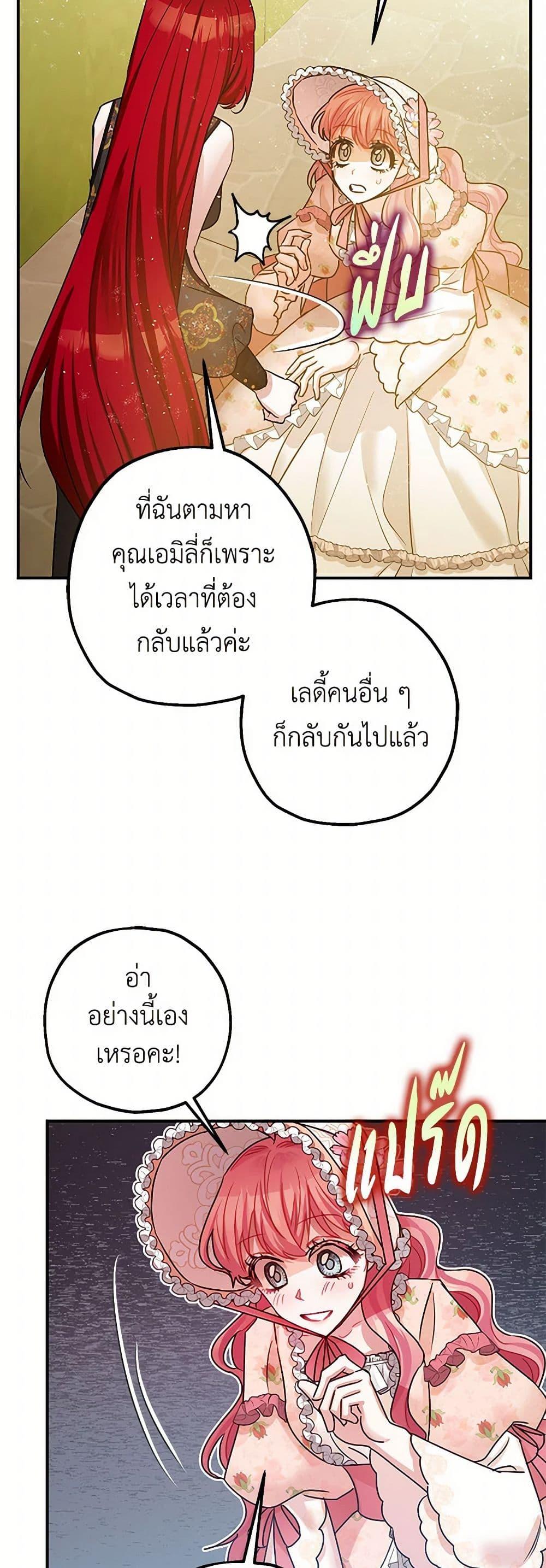 Manga-lc-com อ่านมังงะ อ่านการ์ตูน ออนไลน์ ฟรี The Tyrant’s Tranquilizer ตอนที่ 1 2 3 4 5 6 7 8 9 10 11 12 13 14 ฟรี ไม่มีโฆษณา Manga-lc - อ่าน มังงะ อ่าน การ์ตูน ออนไลน์ อ่านมังงะ ฟรี