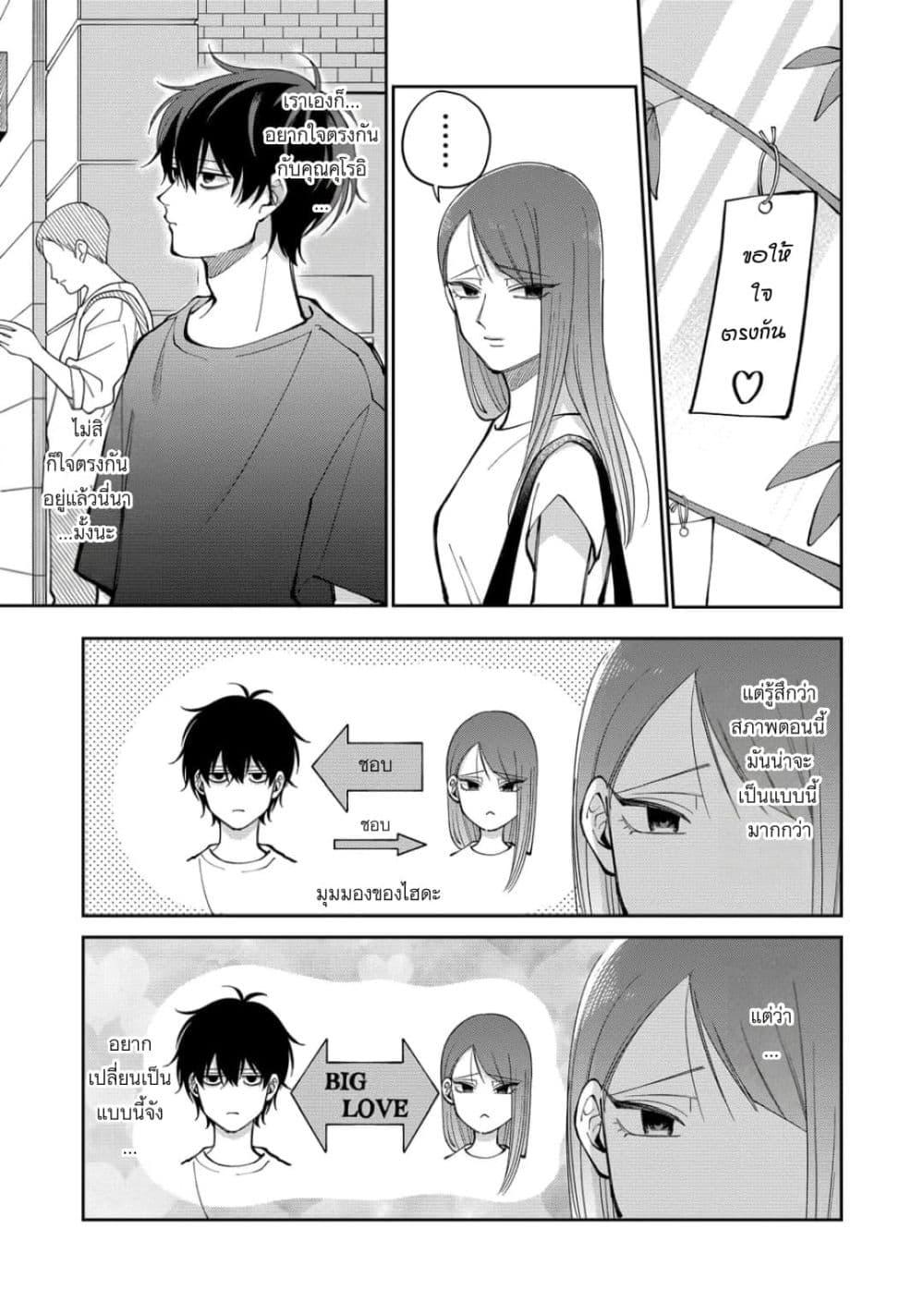 Manga-lc-com อ่านมังงะ อ่านการ์ตูน ออนไลน์ ฟรี Moriagaranai Date ตอนที่ 1 2 3 4 5 6 7 8 9 10 11 12 13 14 ฟรี ไม่มีโฆษณา Manga-lc - อ่าน มังงะ อ่าน การ์ตูน ออนไลน์ อ่านมังงะ ฟรี