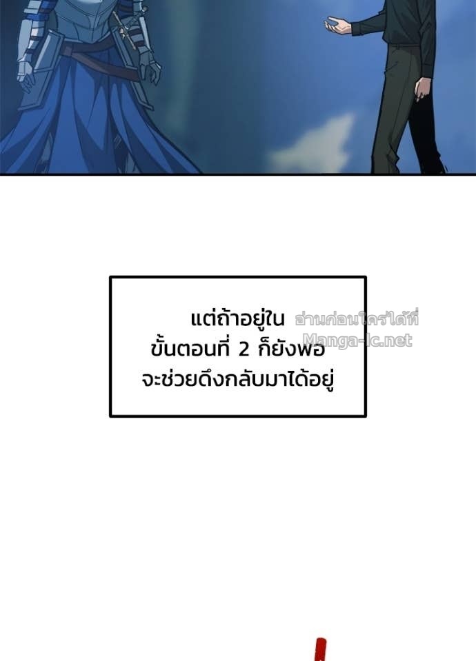 Doujin-Lc- อ่าน โดจิน มังฮวา เกาหลี ญี่ปุ่น จีน แปลไทย ผู้พิชิตเกมป้องกันฐาน ตอนที่ 1 2 3 4 5 6 7 8 9 10 11 12 13 14 ฟรี ไม่มีโฆษณา อ่าน โดจิน Manhwa เกาหลี ญี่ปุ่น จีน เรามีครบ คัดมาให้เน้นๆ โดจิน 18+ รับประกันความฟินโดย Doujin Lc