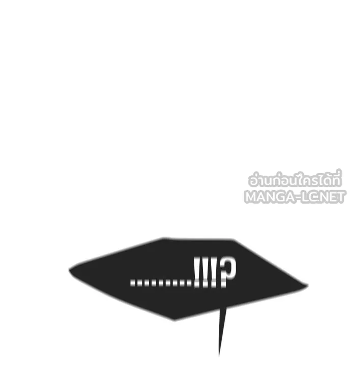 ยุคแห่งยอดมนุษย์ ตอนที่ 66 รูปที่ 81