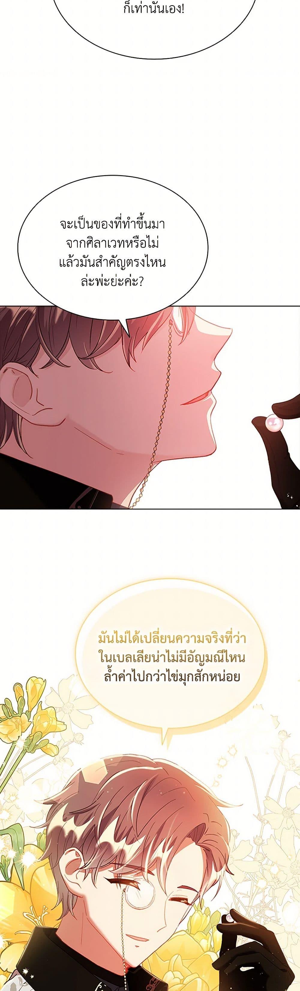 Manga-lc-com อ่านมังงะ อ่านการ์ตูน ออนไลน์ ฟรี The Mighty Extra – One Girl Changes the World ตอนที่ 1 2 3 4 5 6 7 8 9 10 11 12 13 14 ฟรี ไม่มีโฆษณา Manga-lc - อ่าน มังงะ อ่าน การ์ตูน ออนไลน์ อ่านมังงะ ฟรี