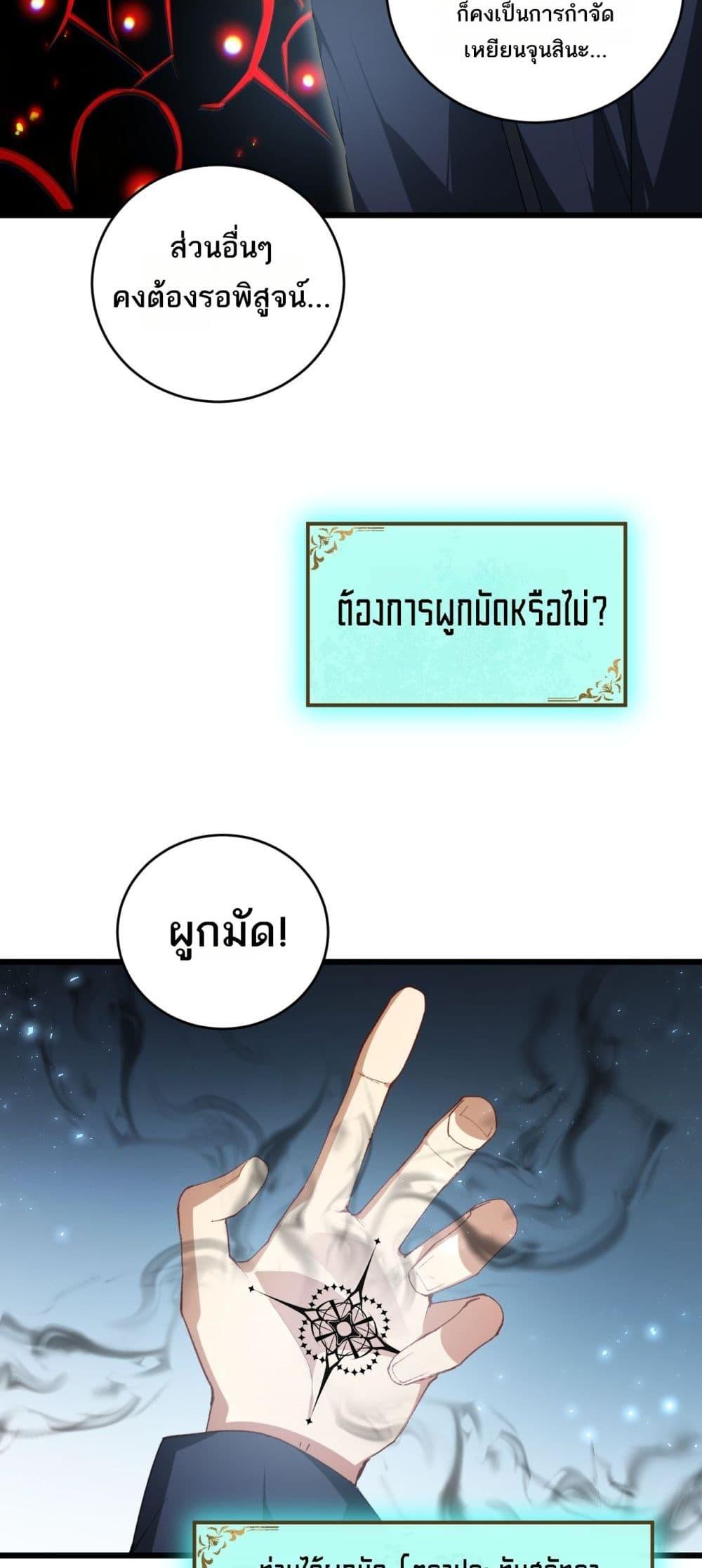 Manga-lc-com อ่านมังงะ อ่านการ์ตูน ออนไลน์ ฟรี SupremeZergLo ตอนที่ 1 2 3 4 5 6 7 8 9 10 11 12 13 14 ฟรี ไม่มีโฆษณา Manga-lc - อ่าน มังงะ อ่าน การ์ตูน ออนไลน์ อ่านมังงะ ฟรี