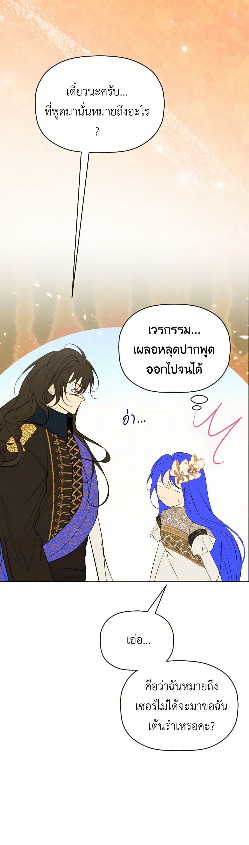 Manga-lc-com อ่านมังงะ อ่านการ์ตูน ออนไลน์ ฟรี The Tyrant’s Horse ตอนที่ 1 2 3 4 5 6 7 8 9 10 11 12 13 14 ฟรี ไม่มีโฆษณา Manga-lc - อ่าน มังงะ อ่าน การ์ตูน ออนไลน์ อ่านมังงะ ฟรี