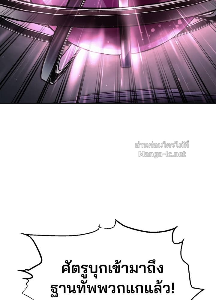 Doujin-Lc- อ่าน โดจิน มังฮวา เกาหลี ญี่ปุ่น จีน แปลไทย ผู้พิชิตเกมป้องกันฐาน ตอนที่ 1 2 3 4 5 6 7 8 9 10 11 12 13 14 ฟรี ไม่มีโฆษณา อ่าน โดจิน Manhwa เกาหลี ญี่ปุ่น จีน เรามีครบ คัดมาให้เน้นๆ โดจิน 18+ รับประกันความฟินโดย Doujin Lc