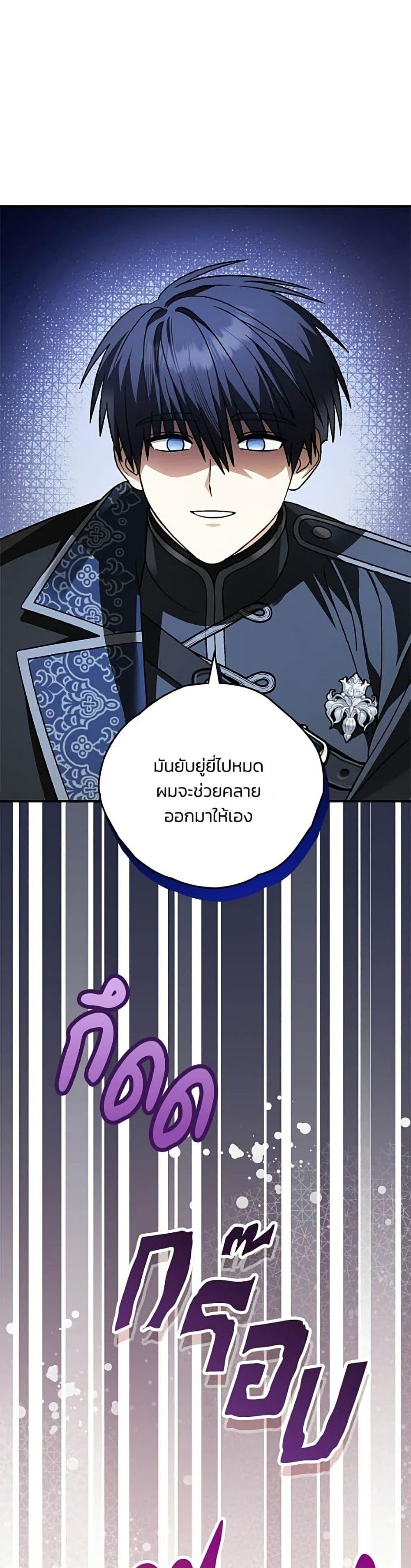 Manga-lc-com อ่านมังงะ อ่านการ์ตูน ออนไลน์ ฟรี To My Dear Wolf ตอนที่ 1 2 3 4 5 6 7 8 9 10 11 12 13 14 ฟรี ไม่มีโฆษณา Manga-lc - อ่าน มังงะ อ่าน การ์ตูน ออนไลน์ อ่านมังงะ ฟรี