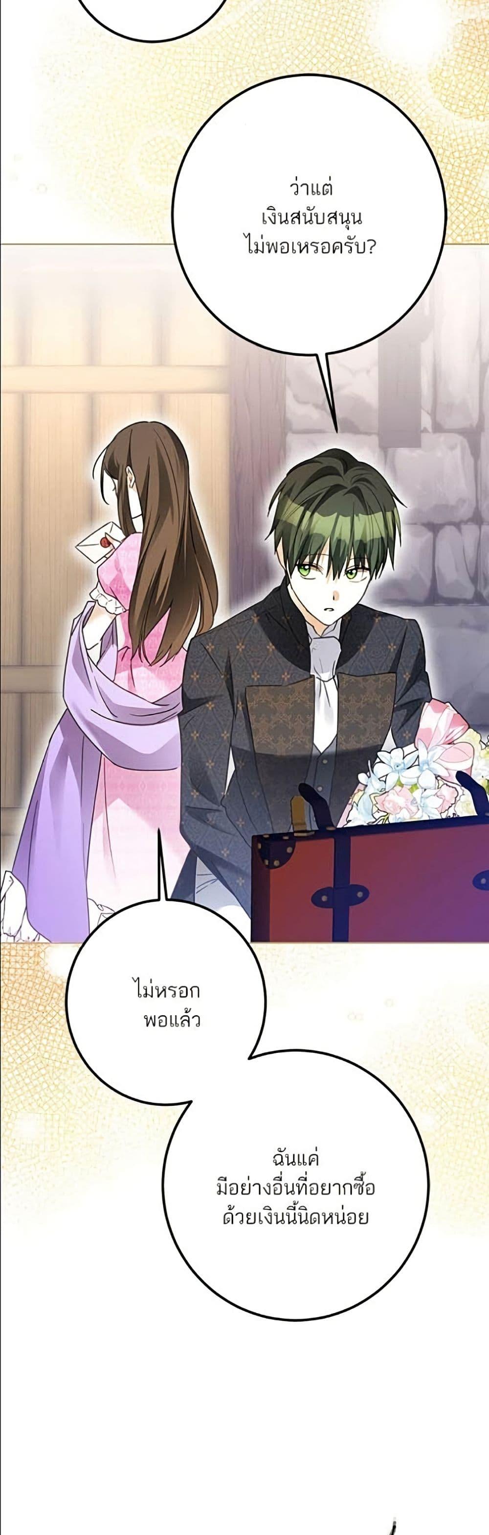Manga-lc-com อ่านมังงะ อ่านการ์ตูน ออนไลน์ ฟรี Became the Duke’s Male Servant ตอนที่ 1 2 3 4 5 6 7 8 9 10 11 12 13 14 ฟรี ไม่มีโฆษณา Manga-lc - อ่าน มังงะ อ่าน การ์ตูน ออนไลน์ อ่านมังงะ ฟรี