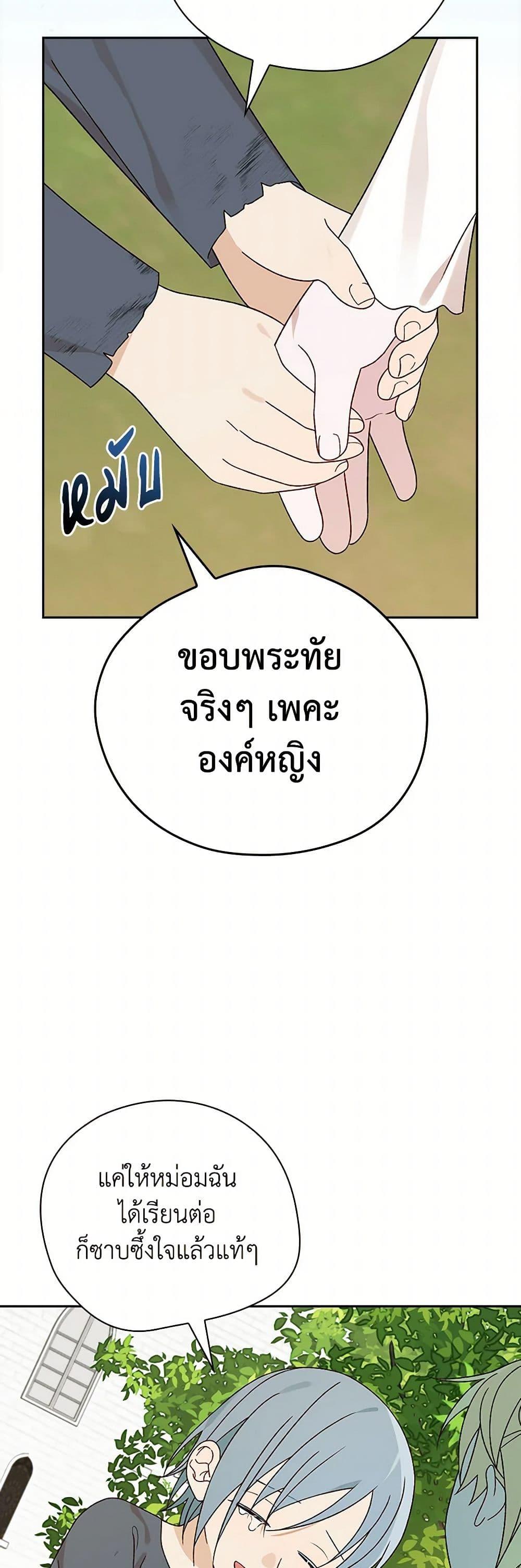 Manga-lc-com อ่านมังงะ อ่านการ์ตูน ออนไลน์ ฟรี I Was Just Having Fun With the Time Limit ตอนที่ 1 2 3 4 5 6 7 8 9 10 11 12 13 14 ฟรี ไม่มีโฆษณา Manga-lc - อ่าน มังงะ อ่าน การ์ตูน ออนไลน์ อ่านมังงะ ฟรี