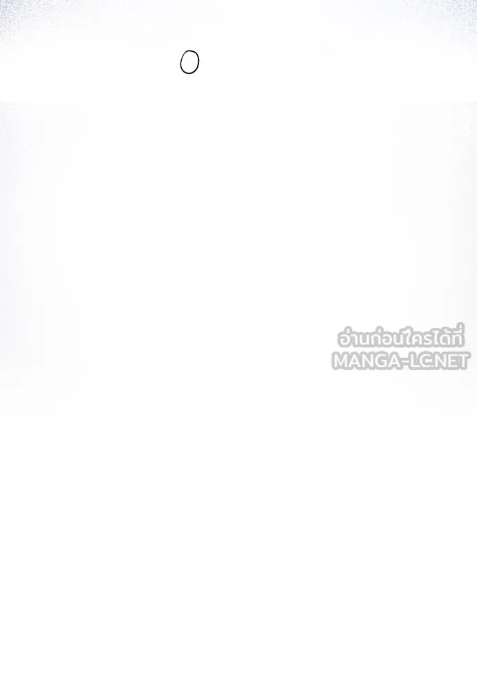 จักรพรรดิคลั่งรักที่เด็กกว่าฉันพันปี ตอนที่ 14 รูปที่ 111