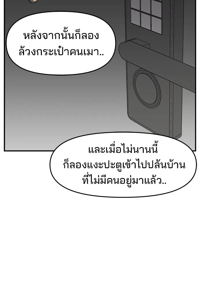 ห้องเรียนสาวแสบ ตอนที่ 37 รูปที่ 23