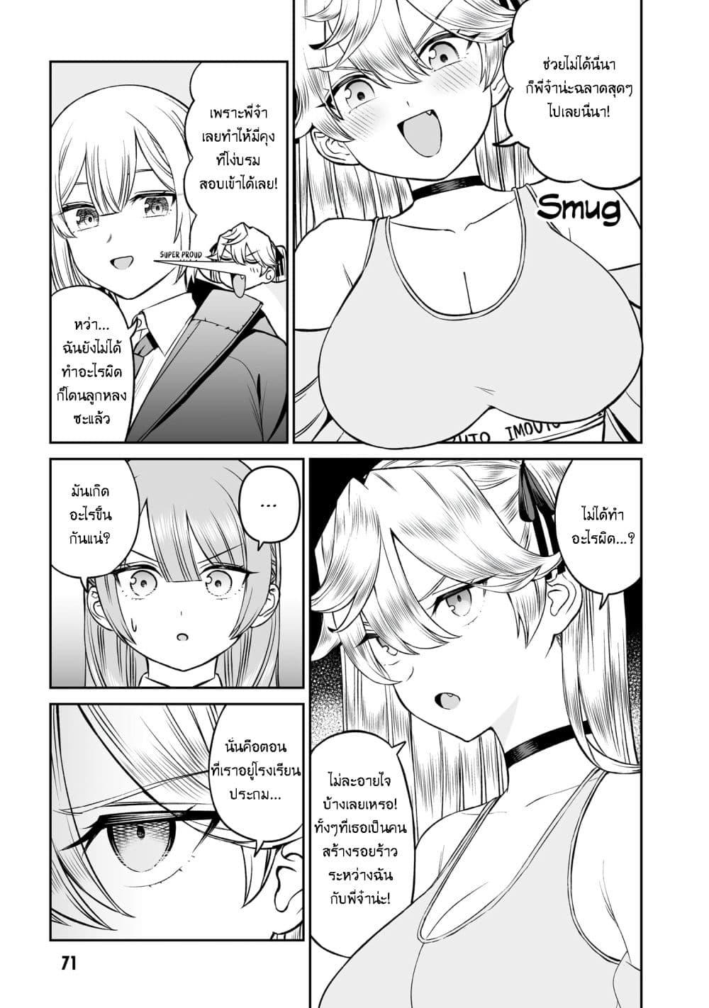 Manga-lc-com อ่านมังงะ อ่านการ์ตูน ออนไลน์ ฟรี Ouji-sama no Tomodachi ตอนที่ 1 2 3 4 5 6 7 8 9 10 11 12 13 14 ฟรี ไม่มีโฆษณา Manga-lc - อ่าน มังงะ อ่าน การ์ตูน ออนไลน์ อ่านมังงะ ฟรี