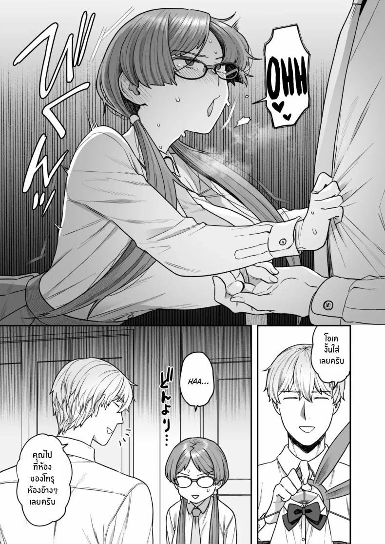 Doujin-Lc- อ่าน โดจิน มังฮวา เกาหลี ญี่ปุ่น จีน แปลไทย ติวเรียนเเต่ได้เสียว[Sayonara Hornet (Yoshiragi)] Iinchou to Mitsuda-kun no o Benkyou Kai Study Meetup Between Mitsuda-kun And The Class President ตอนที่ 1 2 3 4 5 6 7 8 9 10 11 12 13 14 ฟรี ไม่มีโฆษณา อ่าน โดจิน Manhwa เกาหลี ญี่ปุ่น จีน เรามีครบ คัดมาให้เน้นๆ โดจิน 18+ รับประกันความฟินโดย  Doujin Lc